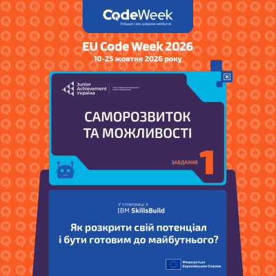 Рішення в умовах невизначеності